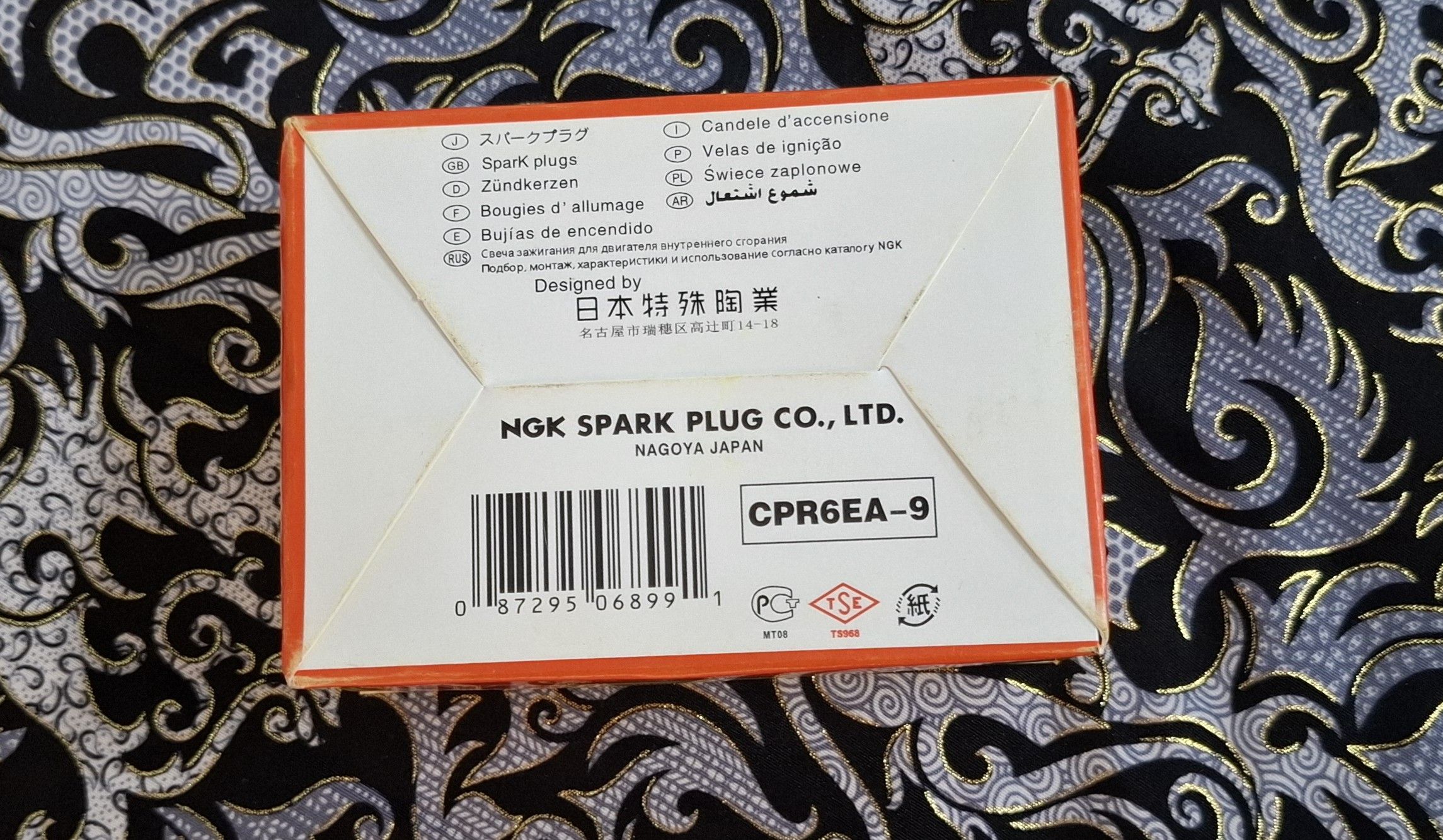 Bagian bawah kemasan busi NGK palsu yang seolah asli dibuat di Jepang. (Chadie)